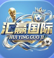 汇赢国际